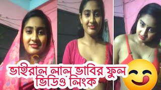 à¦­ à¦‡à¦° à¦² à¦² à¦² à¦­ à¦¬ à¦² à¦• à¦² à¦² à¦­ à¦¬ à¦° à¦­ à¦¡ à¦