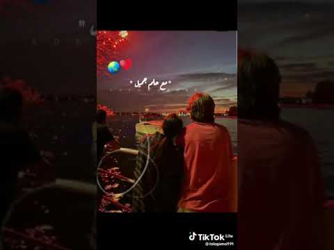 وساعات بتمني اني اشوفك