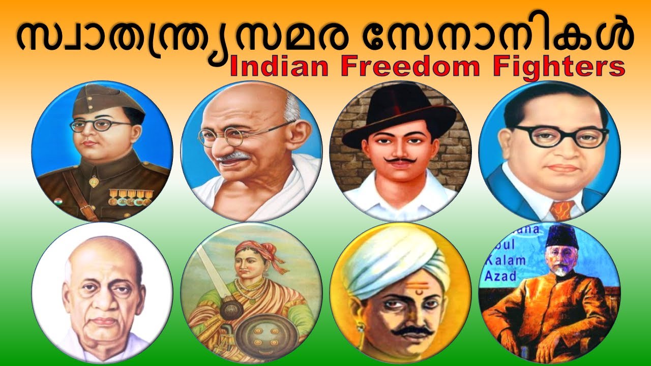 INDIAN FREEDOM FIGHTERS NAME in English | India Independence - YouTube