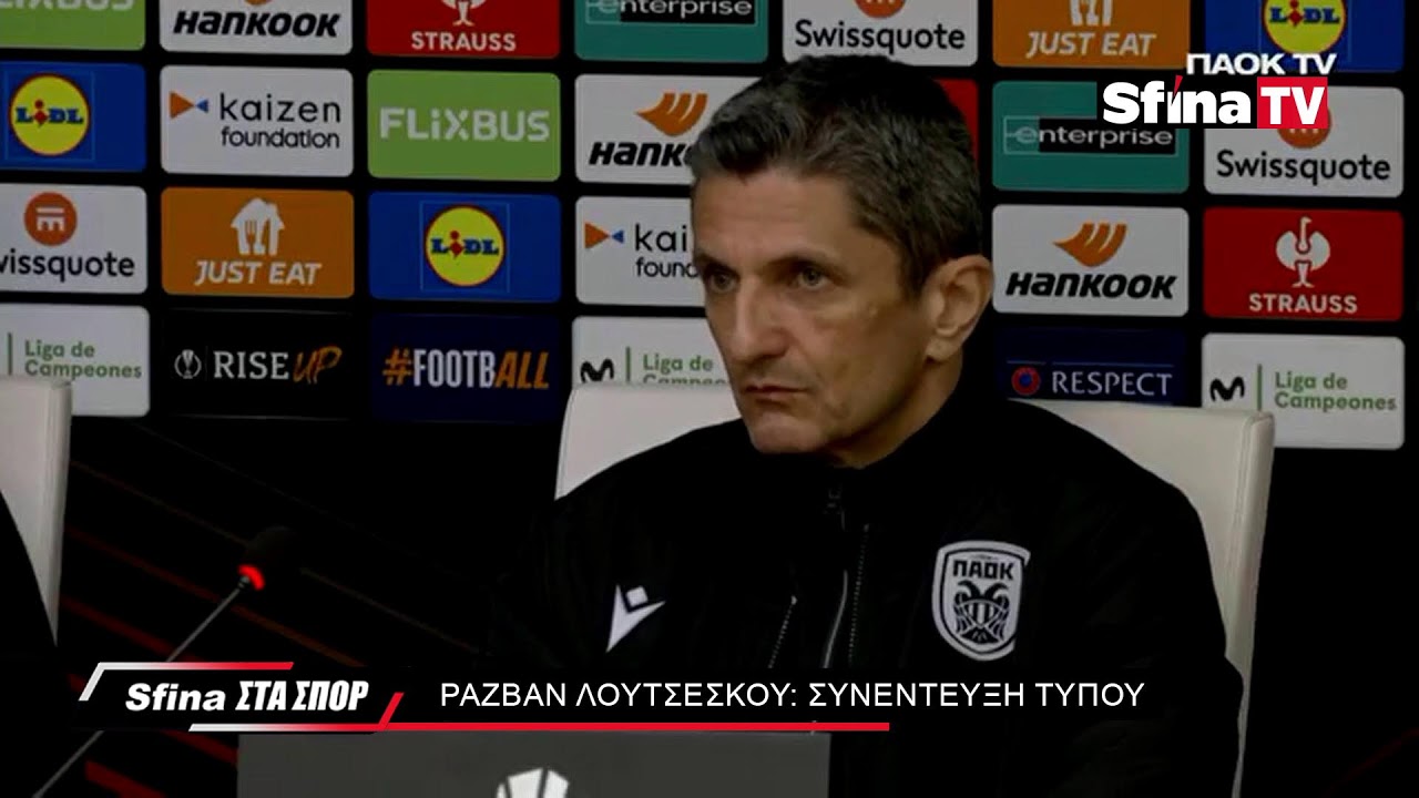 ΕΤΣΙ ΘΑ ΠΡΟΚΡΙΘΕΙ Ο ΠΑΟΚ ΜΕ ΘΕΛΤΑ!