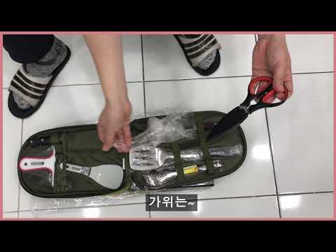 Kitchen Tool 키친툴세트[노마드21]