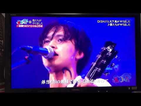Video Bokuyari