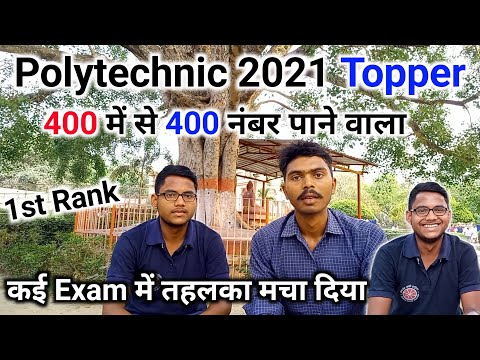 up polytechnic topper || Topper talk || UP Polytechnic 2021 Topper 1st Rank || JEECUP 2021 topper