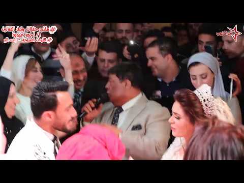 عبدالباسط حموده ولع ف الفرح ورقص صديقات العروسه مكتب حفلات أ أحمد عدوية نادى القوات المسلحة
