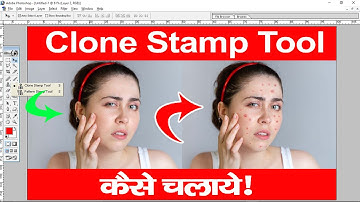 How to Use Clone Stamp Tool in Photoshop (RiteshBNK)