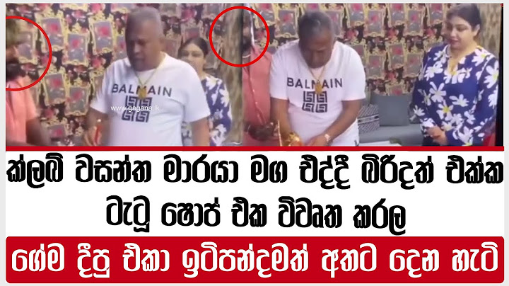 ක්ලබ් වසන්ත මාරයා මග එද්දී බිරිදත් එක්ක ටැටූ ෂොප් එක විවෘත කරයි.ගේම දීපු එකා ඉටිපන්දමත් අතට දෙනවා