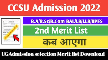 CCSU 2nd Merit List 2022 Kab Aayega 😲 Ccsu Second Merit List 2022 😨 CCS University UG Merit ba👈 List