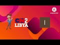 هدية يا اخمر خراشتوي و حدك على انا وسي ان ليبيا 2 هدية يا اخمر خراشتوي و حدك على انا وسي ان ليبيا 2