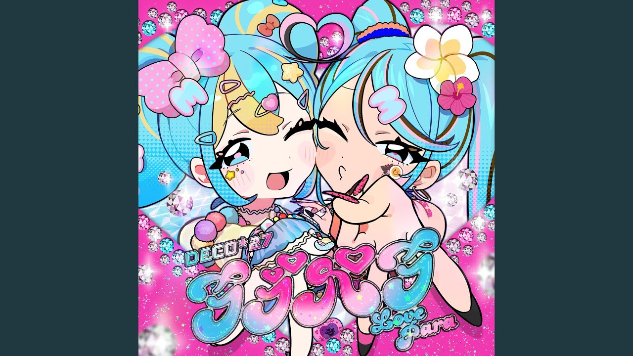 ♥ ビ ♥ ラブパラ - YouTube