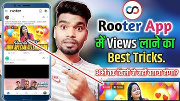 Rooter app में Views लाने का Best Tricks !! Rooter app live stream views increase trick ! rooter app