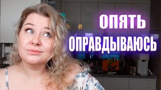 Опять оправдываюсь by Let's try Korea 33,749 views 1 year ago 6 minutes, 42 seconds