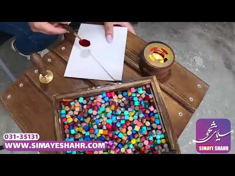 تولید مهر و موم با دستگاه فایبرمارکینگ