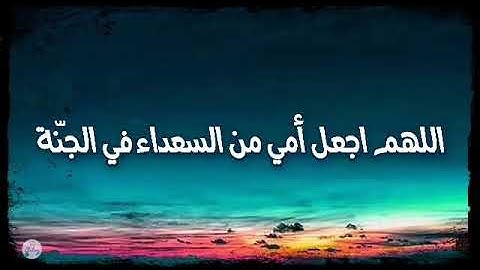 سورة الرعد من الآية ٣١ إلى الآية ٤٣