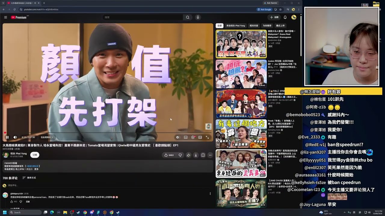 來看看這個高智商節目 (喜歡請點頭) 縮圖
