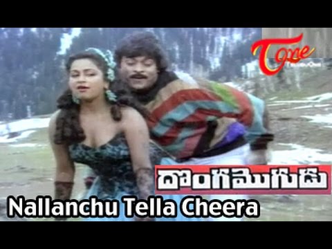 nallanchu tella cheera video song nallanchu tella cheera video song