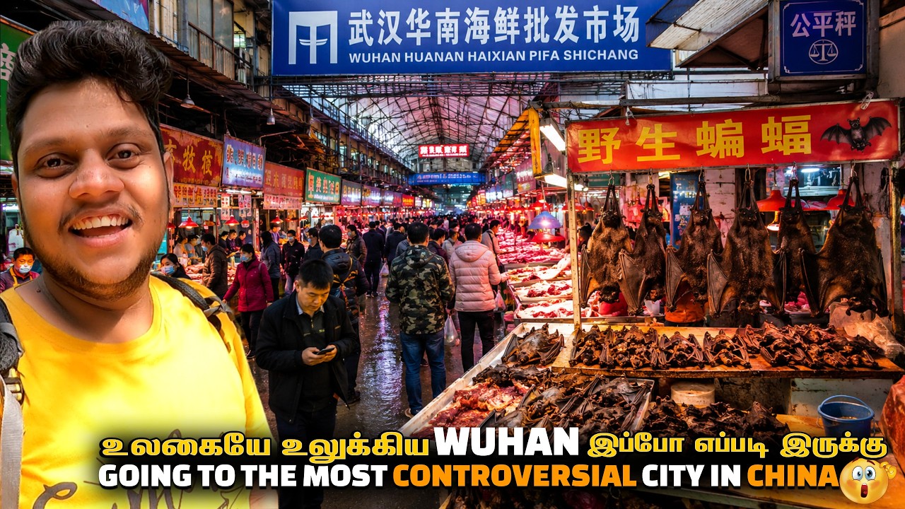 உலகையே உலுக்கிய Wuhan இப்போ எப்படி இருக்கு controversial China EP 15