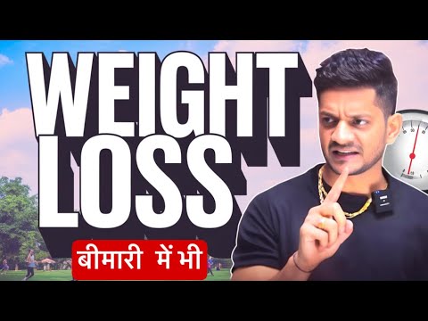 Achieve WEIGHT Loss with This Simple 1 Hour Guided Class