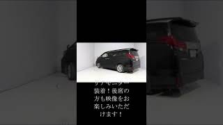 【CSオート】　アルファード2.5SA　【タイプブラック】　のご紹介になります！　#Shorts