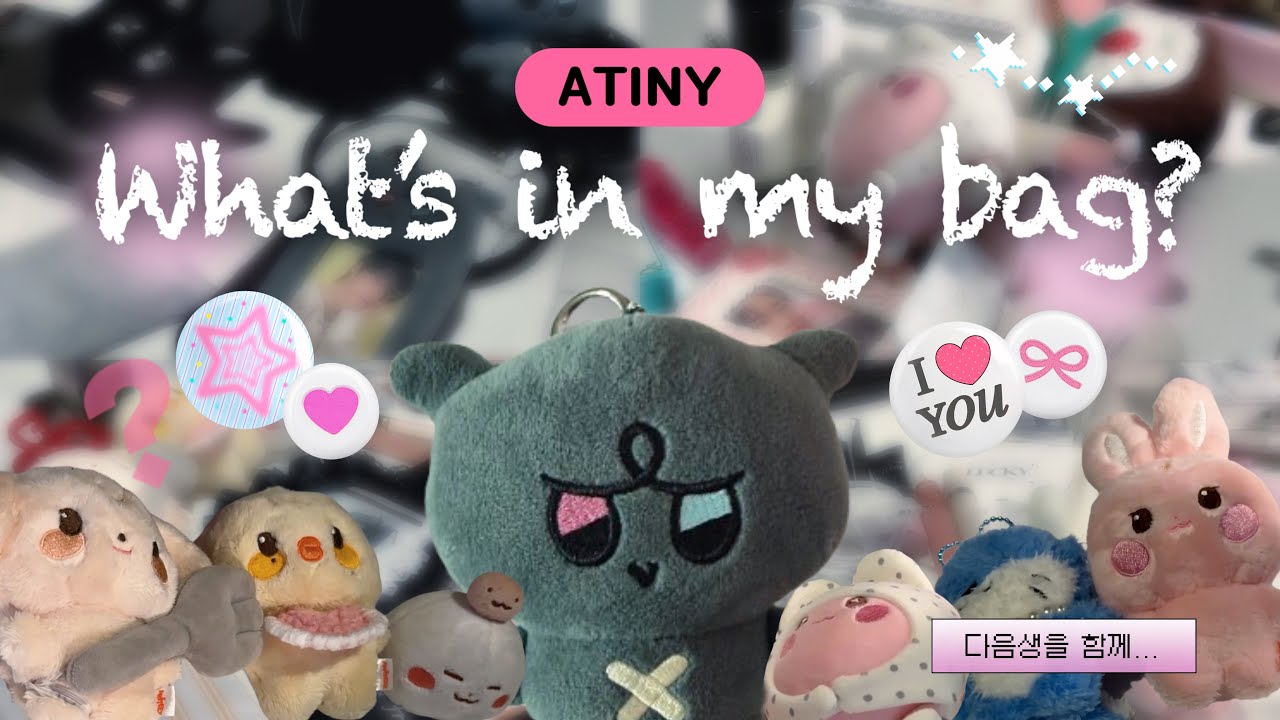 [ATINY VLOG] 티니들 가방엔 뭐가 있을까? 왓츠인마이백  | ATINY What's in my bag? | 훠궈 먹다 다음생을 약속하기 | 에이티니로그 | 영부인로그 ★