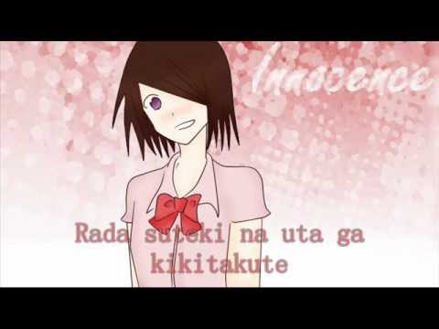 【UTAU】【Shiro Marisa】 Innocence / イノセンス
