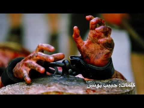 جايي الفرح من جرحك الحان واداء د رانيا يونس