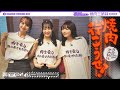 【11月29日いい肉の日】焼肉三姉妹で気になった焼肉屋さん行ってみた!【飯テロ】