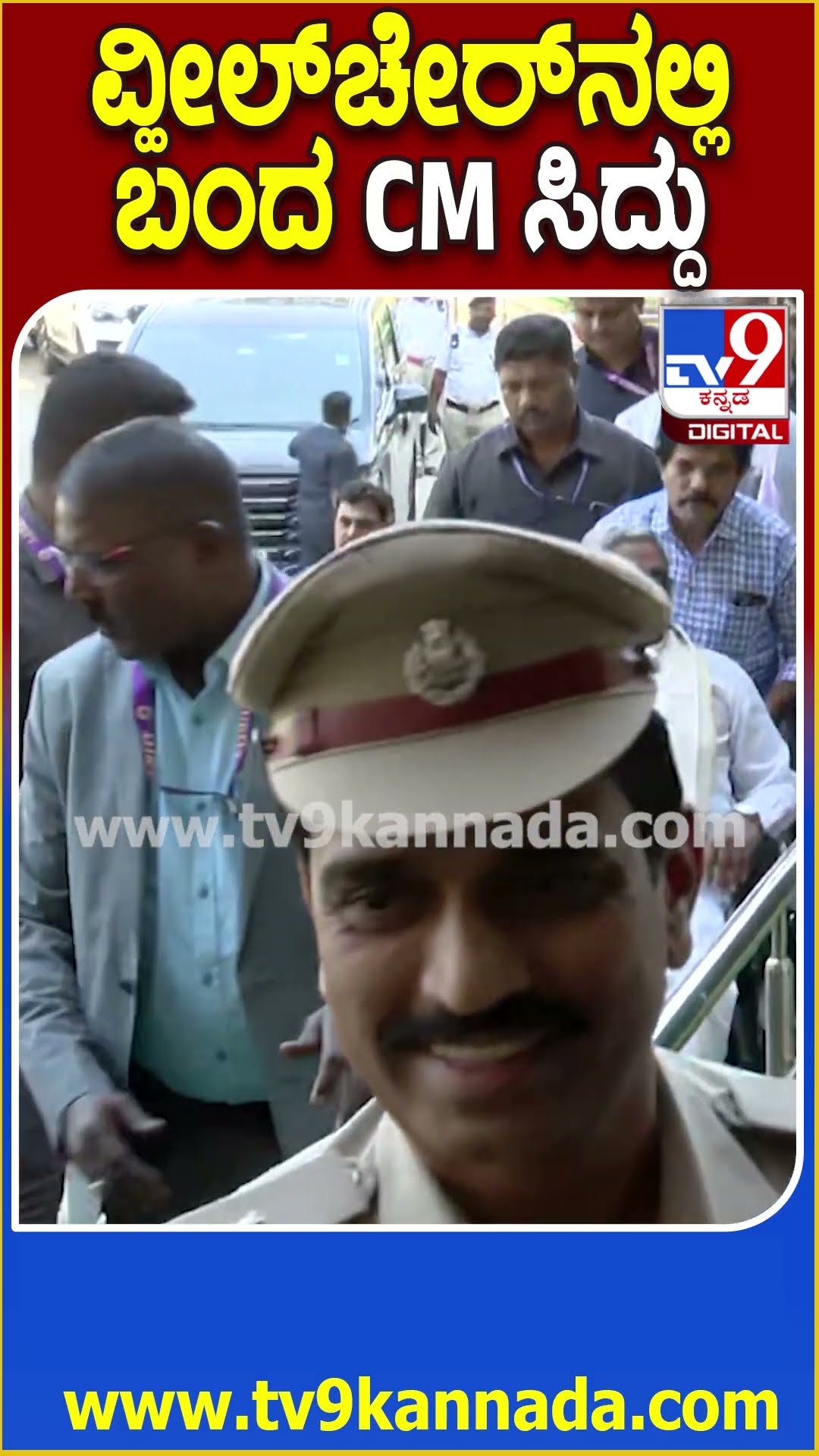 Siddaramaiah Entry: ಖಾಸಗಿ ಕಾರಲ್ಲಿ ವಿಧಾನಸೌಧಕ್ಕೆ ಬಂದ CM ಸಿದ್ದರಾಮಯ್ಯ! |#TV9D