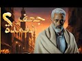 إعلان مسلسل جعفر العمدة الجزء الثاني أخير ا 2026 