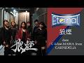 daze/じん feat.MARiA from GARNiDELiA【狼煙】
