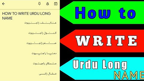 How to write Urdu long name||Urdu long name kaisy likhen 2022 | @shanzarajput786