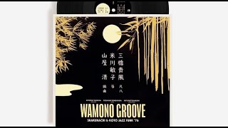 Kiyoshi Yamaya, Toshiko Yonekawa, Kifu Mitsuhashi - Wamono Groove: Shakuhachi & Koto Jazz Funk ’76