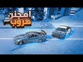GTA RP Maroc 22 Catena Reborn الحياة الواقعية هروب مجنون لأكثر من مرة من الشرطة تمجنييين