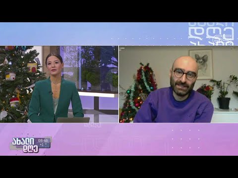 კოვიდინფიცირებული დავით გორგილაძის ჩართვა #ახალდღეში