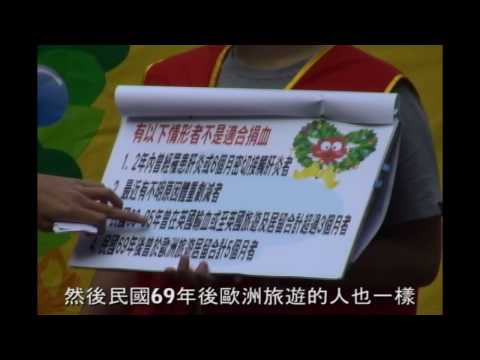 2009 spirit 啦啦捐血宣導