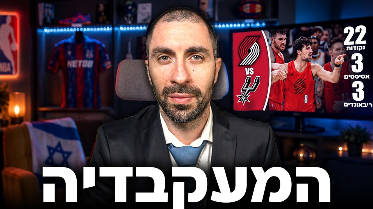 מעקבדיה עובר למסך הגדול - כל הפרטים (הודעה חשובה) 🚨