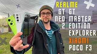 ЛУЧШИЕ СМАРТФОНЫ ГОДА 🔥 КТО ЛУЧШЕ ??? XIAOMI POCO F3 VS REALME GT NEO 2 VS REALME EXPLORER EDITION