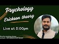 Erickson Theory || Psychology || Pstet || Gravity coaching classes || Psychology by sukhchain singh
