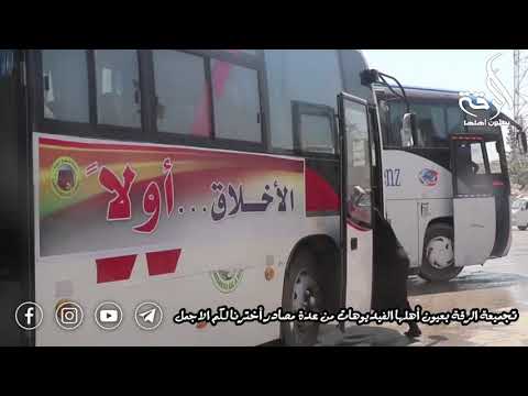 فيديوهات مجمعه من عدة مصادر لمدينة الرقة اخترنا لكم الاجمل