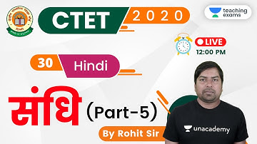 12:00 PM - CTET 2020 (Paper-1) | Hindi by Rohit Sir | संधि (Part-5)