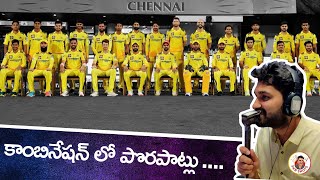 Chennai Super Kings IPL 2024 Review | CSK | IPL