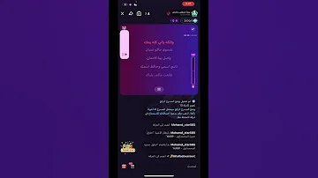 كاريوكي احاول قدر الامكان 