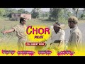 Chor policenew mundari comedy chor police 2022new comedy presents bygs media comedy