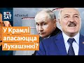 Расея адрадзіла Лукашэнку будаваць яшчэ адну АЭС / Аб&#39;ектыў