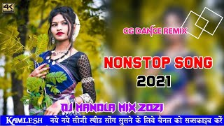 Download Lagu Nonstop song || dj ms mandla || mandla mix 2021 || Cg remix song 2021 || mandla cg song MP3 Download Lagu Nonstop song || dj ms mandla || mandla mix 2021 || Cg remix song 2021 || mandla cg song MP3