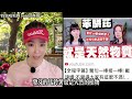 民進黨護航D油是天然的，台灣人氣炸725上凱道 #油 #民進黨#725 #天然化學 #鈞鈞啦啦隊 #no80商城