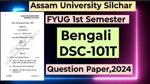 FYUG Bengali DSC-101T | Assam University 1st Semester Bengali Question Paper, 2024