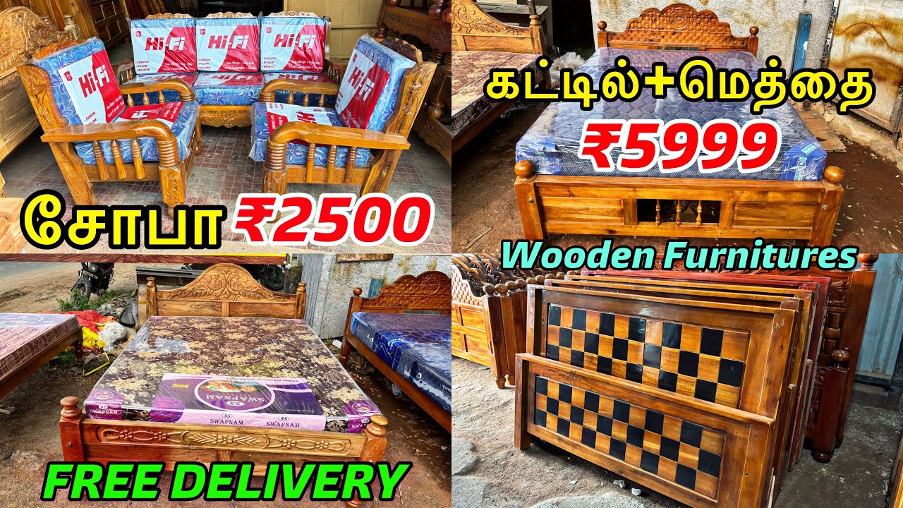 🤯₹2500 ரூபாய்க்கு சோபா - ₹5999 க்கு கட்டில் மற்றும் மெத்தை - Cheapest Furniture Market