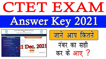 CTET Answer Key 2022 | How to Check ctet answer key | ctet answer key 2022 kaise dekhe | #CTET
