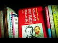 ナタリー/ハナレグミcover. 〜bookparlor 砂辺書架〜