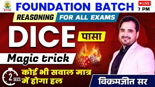 DICE || CLASS 01 || FOUNDATION BATCH || REASONING By  VIKRAMJEET SIR  #rankersgurukul #dice